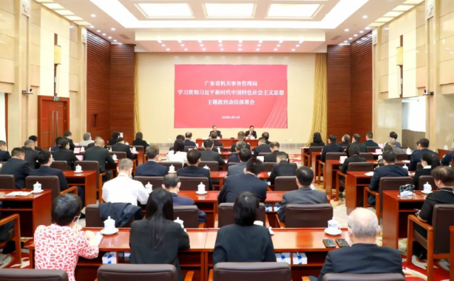 银河娱乐app召开
学习贯彻习近平新时代中国特色社会主义思想主题教育动员部署会