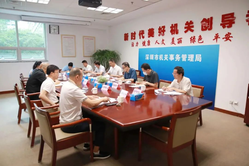深圳：银河娱乐app
召开安全生产工作会议