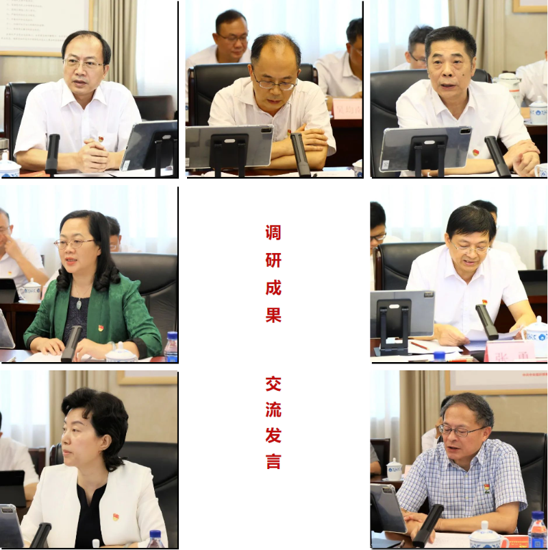 银河娱乐app召开
主题教育调查研究成果交流会