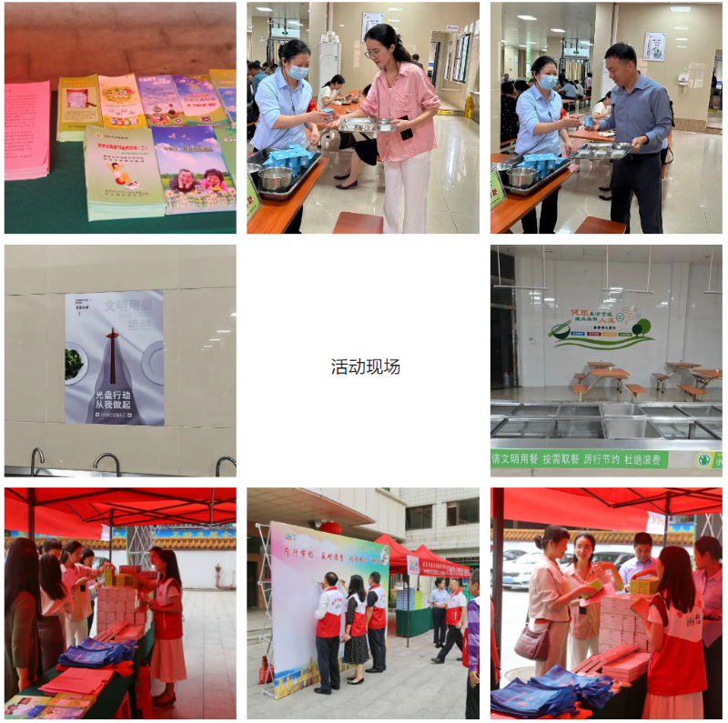 韶关:反对浪费 从我做起 韶关:反对浪费 从我做起