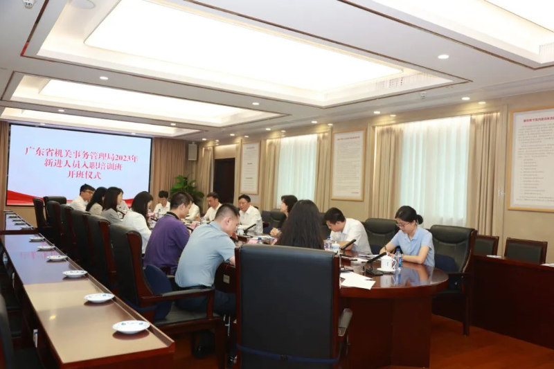银河娱乐app-银河娱乐官网
举行2023年新入职人员培训开班仪式