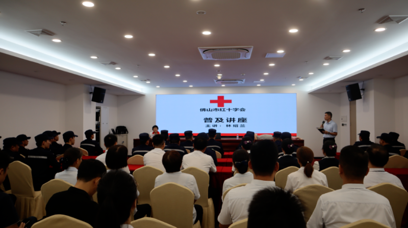佛山：银河娱乐app
举办急救知识与技能培训