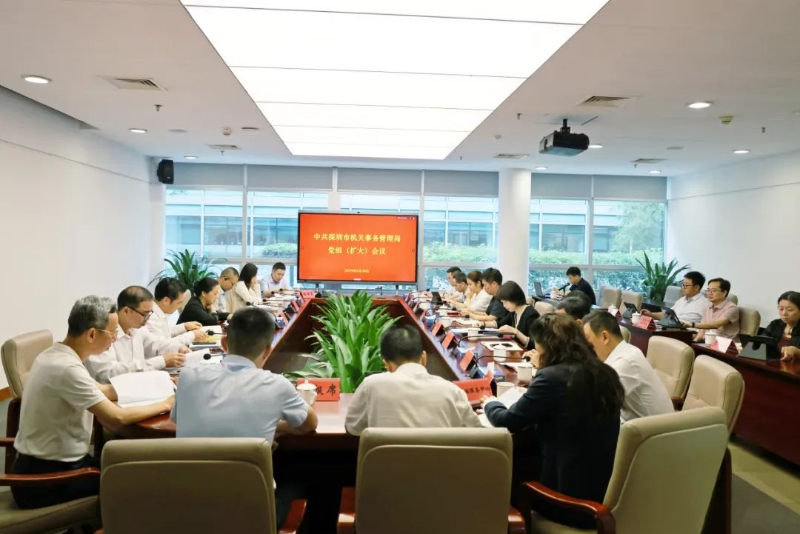 深圳：银河娱乐app
党组传达学习《党政机关厉行节约反对浪费条例》