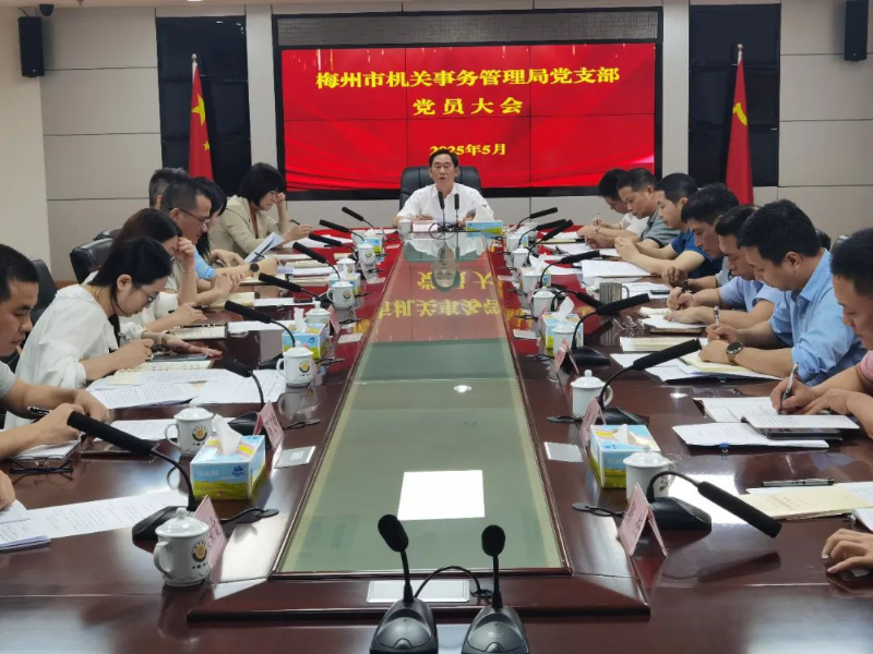 梅州：银河娱乐app
传达学习《党政机关厉行节约反对浪费条例》