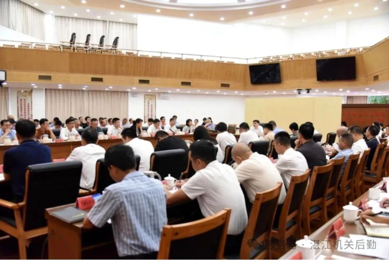 湛江：召开市党政机关办公用房权属统一登记工作推进会