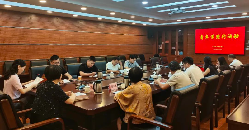 揭阳：银河娱乐app
开展“青年学思行”活动暨“青春慧管家”业务宣讲活动